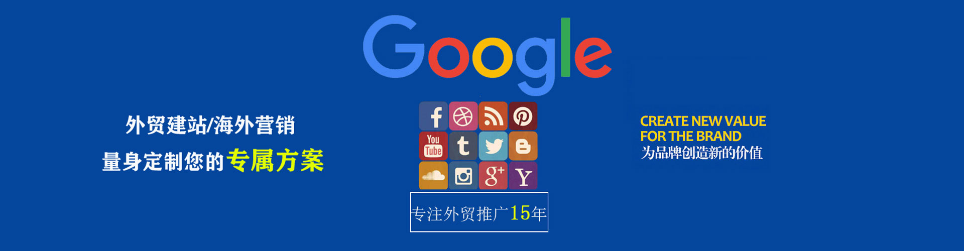 赛罕信息流代运营
