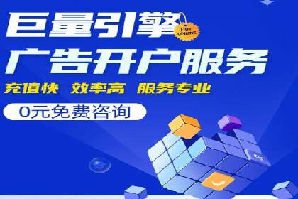深度解析：百度竞价托管的成功秘诀